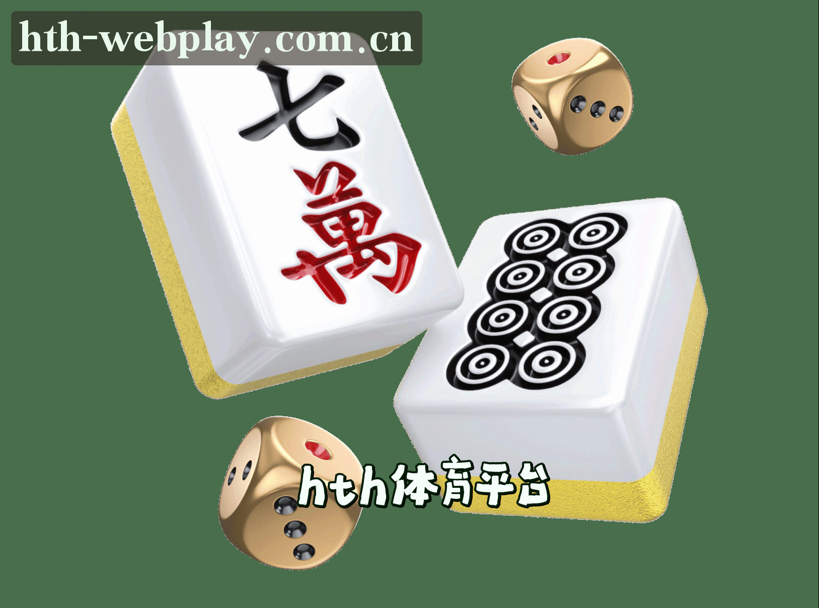 关于【官方】HTH网页版在线登录入口