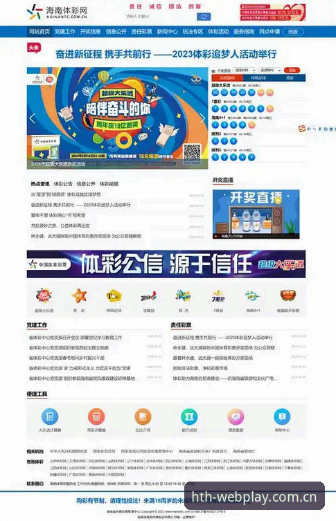 HTH体育平台与在线娱乐体验：专业用户选择指南 vs 娱乐平台全面对比