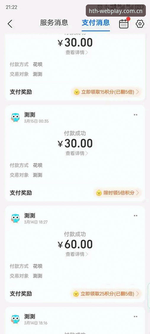 三年老用户实测分享：HTH注册教程实战经验与版本更新心得